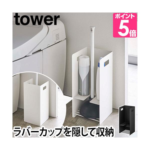 カップ スタンド おしゃれ その他のトイレ用品の人気商品 通販 価格比較 価格 Com
