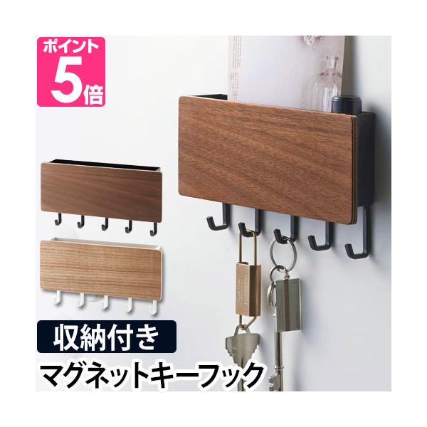 木製 ドア 鍵 - 玄関収納の人気商品・通販・価格比較 - 価格.com 木製 ドア 鍵 - 玄関収納の人気商品・通販・価格比較 - 価格.com