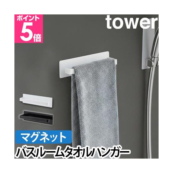 ボディタオル 掛けの人気商品 通販 価格比較 価格 Com