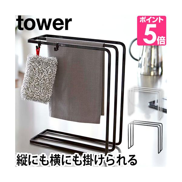 布巾掛け 検索ランキング注目度順 布巾掛け キッチン用品 食器 調理器具