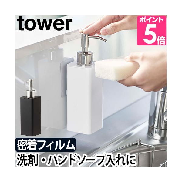 キッチン ハンドソープ おしゃれ インテリア 家具の人気商品 通販 価格比較 価格 Com