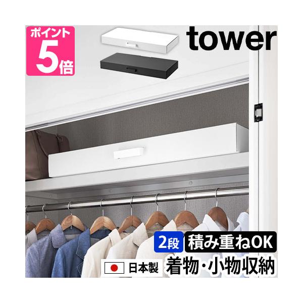 山崎実業 着物収納ケース 着物ケース 着物収納袋 クラフトボックス 衣類ケース 小物ケース 紙箱 ケース ダンボール 着物 衣装 クローゼット 保管 洋服 小物 押し入れ 着物 リビング 浴衣 押入れ 作品 衣類 季節物 クリスマスツリー ...