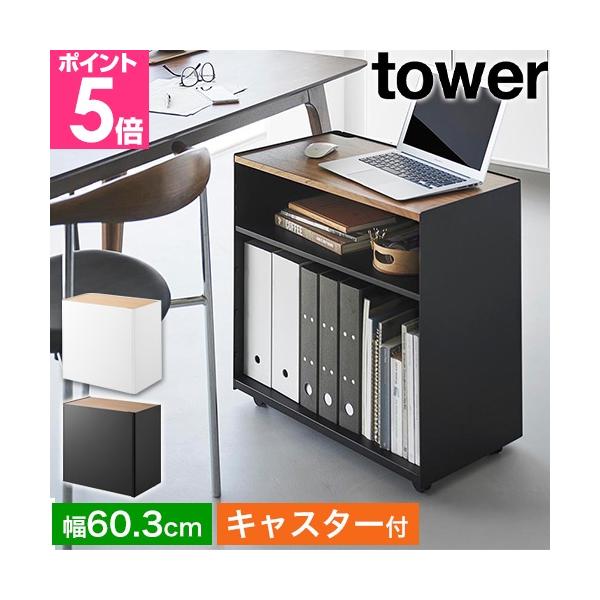 天板を作業台として使い、使用後はテーブル下に収納できるテレワークにピッタリの2段オープンラックです。書斎、リビング、キッチン、ランドリールームと幅広く活躍！テレワークにぴったり！隠して収納できるワゴンおすすめしたいポイントPOINT1：キャ...