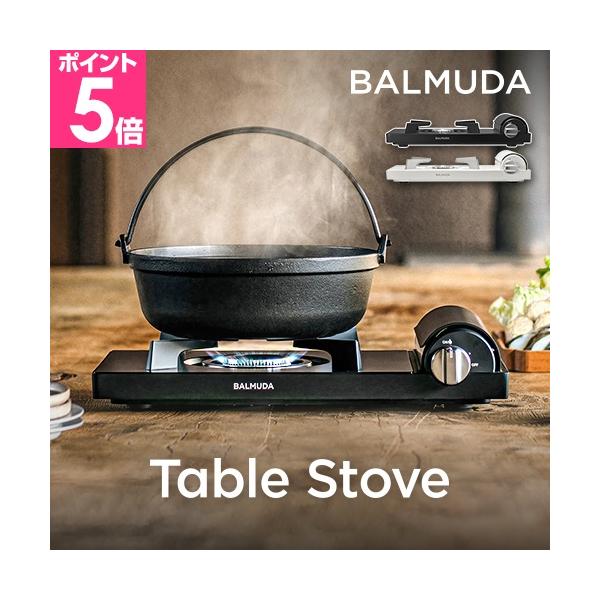 どんな料理も映えるシンプルなデザイン、どんなスタイリングにも馴染む黒子的な存在感のガスコンロ。驚きの薄型で、耐荷重性も備え、30cmの大きな10号鍋も使えます。料理とインテリアに映えるカセットコンロの新定番おすすめしたいポイントPOINT1...