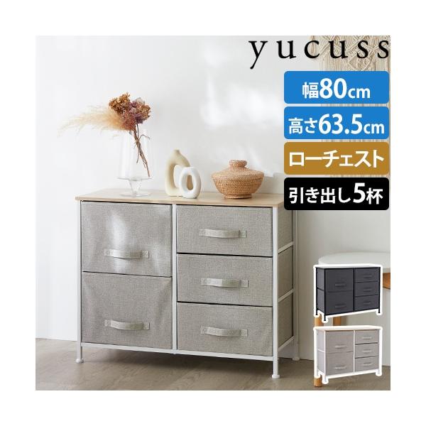 奥行き30cmのスリム設計ながら、大容量の収納力を実現。大小の引き出しが、衣類やおもちゃ等をすっきり収納！洗面所や脱衣所はもちろん、リビングや寝室にもピッタリ！省スペースな奥行30cmでも充実の収納力おすすめしたいポイントPOINT1：奥行...