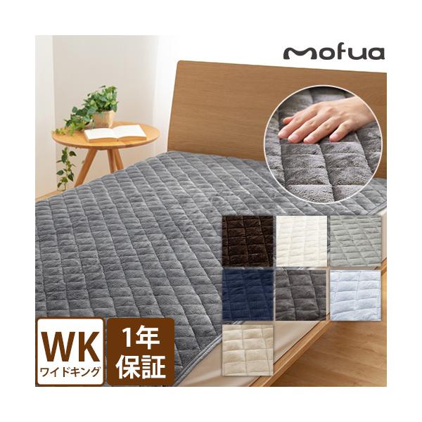 敷きパッド ベッドパッド 敷き布団 洗える シーツ 肌触り 冬 あったか 寝具 洗濯 キルティング キルト ふわふわ おしゃれ かわいい 秋冬 暖かい 冬用 ゴム もちもち 就職祝い 引越し祝い モフア プレミアムマイクロファイバー敷パッド...
