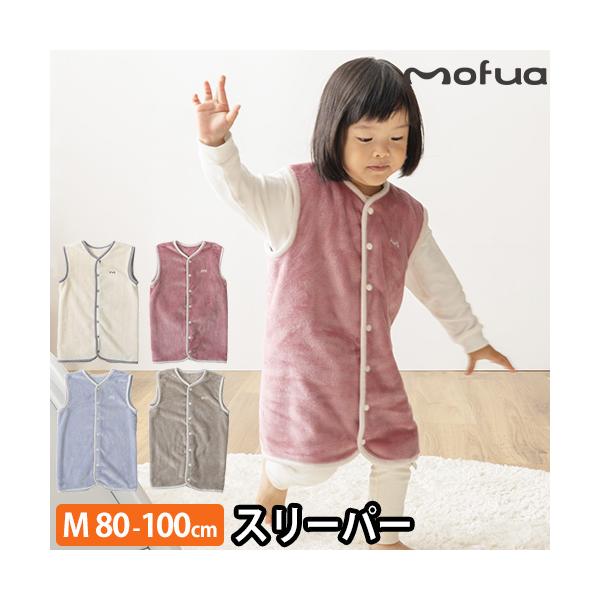 スリーパー 着る毛布 1年保証 キッズ 毛布 新生児 ロンパース ベビー ベスト もこもこ ボタン 洗濯 赤ちゃん 幼児 前開き 寝返り 冬 秋 股ボタン 子供 冬用 出産祝い モフア ベイビー お布団はだけても安心のあったかスリーパー M...