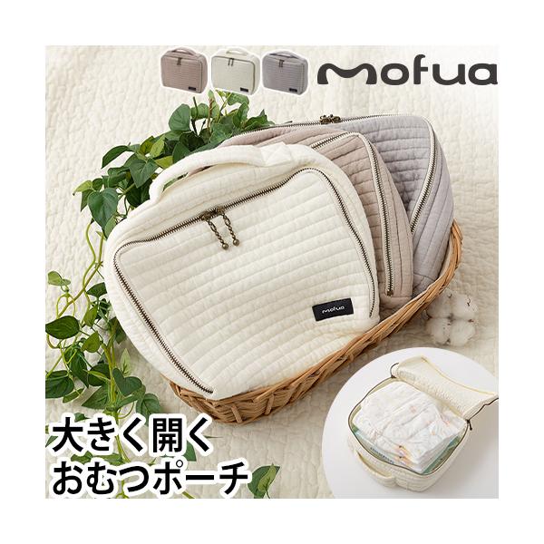 おむつポーチ おむつバッグ マルチポーチ おしりふき 洗える 便利 持ち運び バッグ オムツバッグ 小さめ キルティング トラベル ポーチ コンパクト ウェットティッシュ 洗濯 旅行 外出 ゴミ袋 ベビー おむつ おもちゃ マチ 出産祝い ...