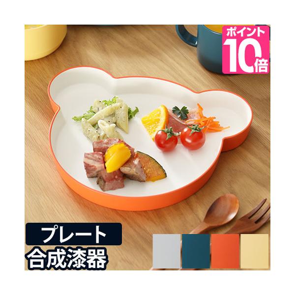 漆器作りの技術を活かした、美しくて丈夫なキッズ食器。大人もお揃いで使える直径19cmのお皿です。■ブランドKIDS DISH(キッズディッシュ)■サイズ約 幅23．6×高さ2．6×奥行き19(cm)■重量　約 165g■素材PET、ABS樹...