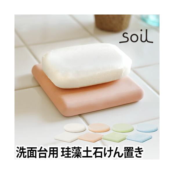 soil \C Όu ]y \[vfBbV ΌP[X