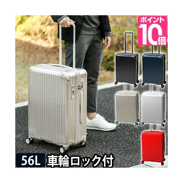 �X�[�c�P�[�X �L�����[�P�[�X �L�����[�o�b�O �X�g�b�p�[ CARGO �G�A�X�^���h AIRSTAND �n�[�h�W�b�v�L�����[ 56L