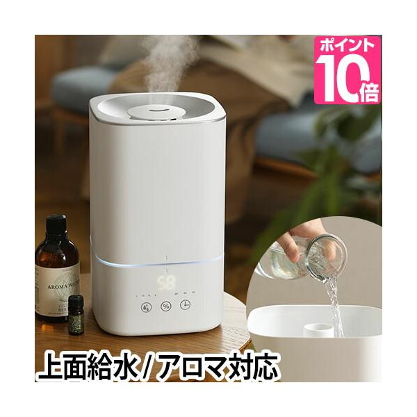 キシマ（KISHIMA） 超音波加湿器 アロマ グリーンティーラボミスト 4S