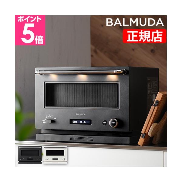 BALMUDA The Range バルミューダ 電子レンジ ザ・レンジ K09A BALMUDA The Range バルミューダ 電子レンジ ザ・レンジ K09A