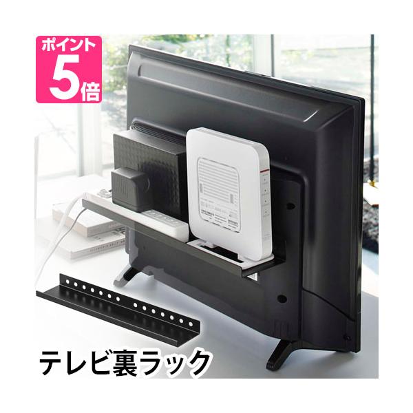 テレビ周りのごちゃつきをスッキリ！ デッドスペースを活用できる収納棚。【ラッピング不可】■ブランド　smart(スマート)■サイズ【外寸】約 幅40×高さ3×奥行き8．2(cm)【内寸】約 幅40×奥行き8(cm)■重量　約 400g■素材...