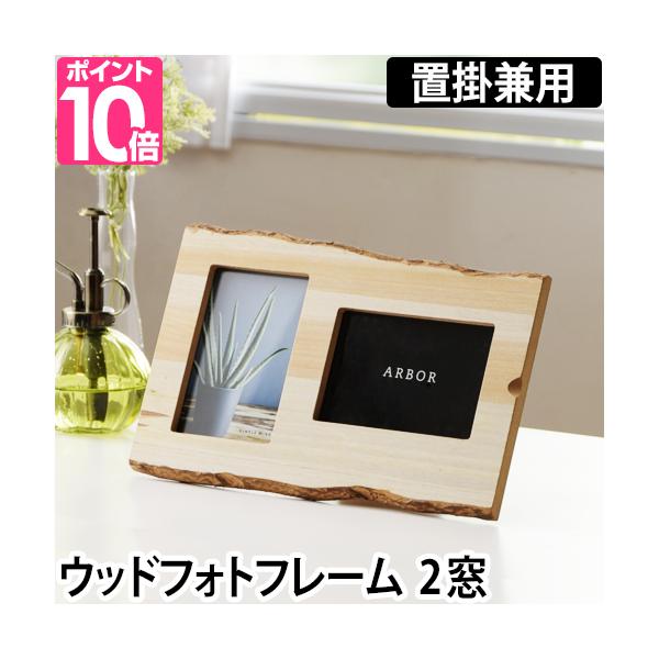 フォトフレーム2点セット Amazon.co.jp : 茶谷産業 Jour Brillant ガラスフォトフレーム(2