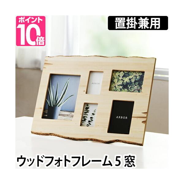 チェキ フォトフレームの人気商品 通販 価格比較 価格 Com