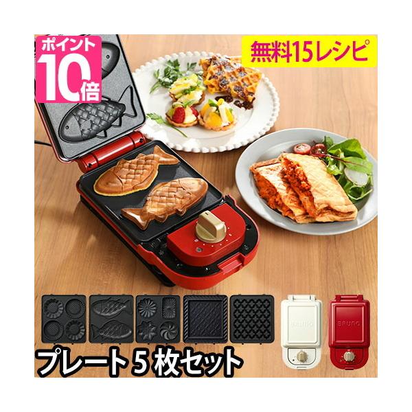 ホットサンドメーカー レシピ本の人気商品 通販 価格比較 価格 Com