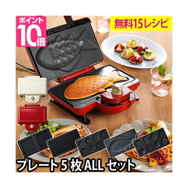 ホットサンドメーカー レシピ本の人気商品 通販 価格比較 価格 Com