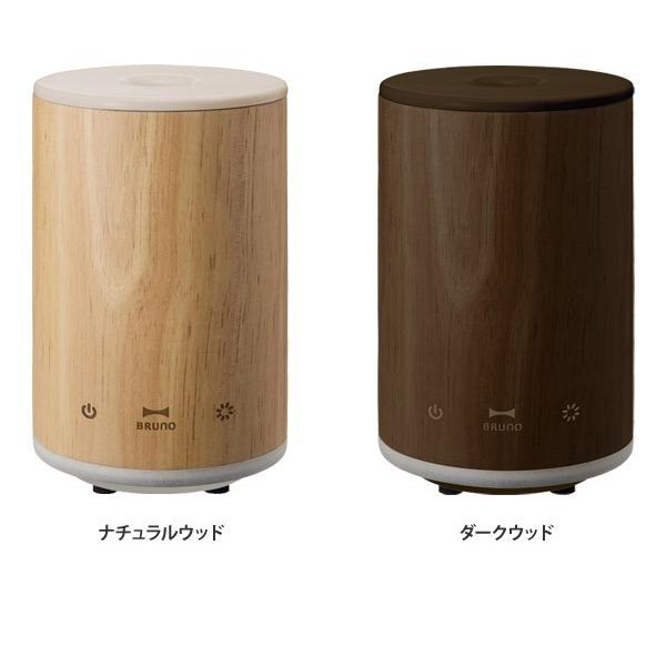 アロマディフューザー 超音波式 ウッドアロマミスト ブルーノ 天然木 Buyee Buyee Japanese Proxy Service Buy From Japan Bot Online