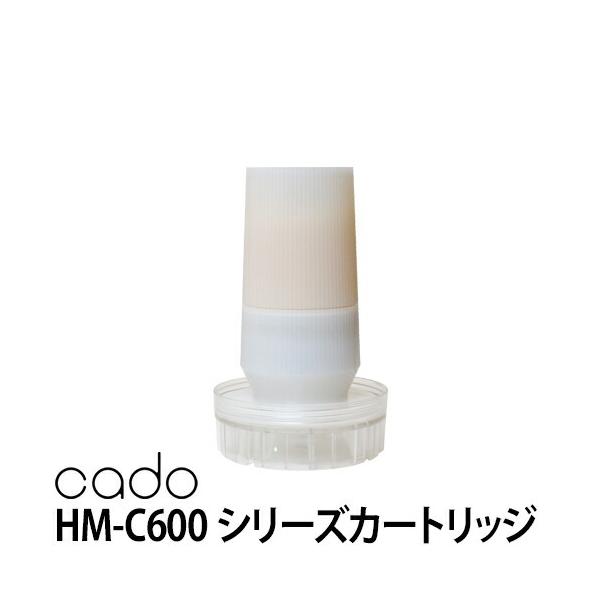 加湿器 cado カドー 抗菌カートリッジ  HM-C600S HM-C610S 対応