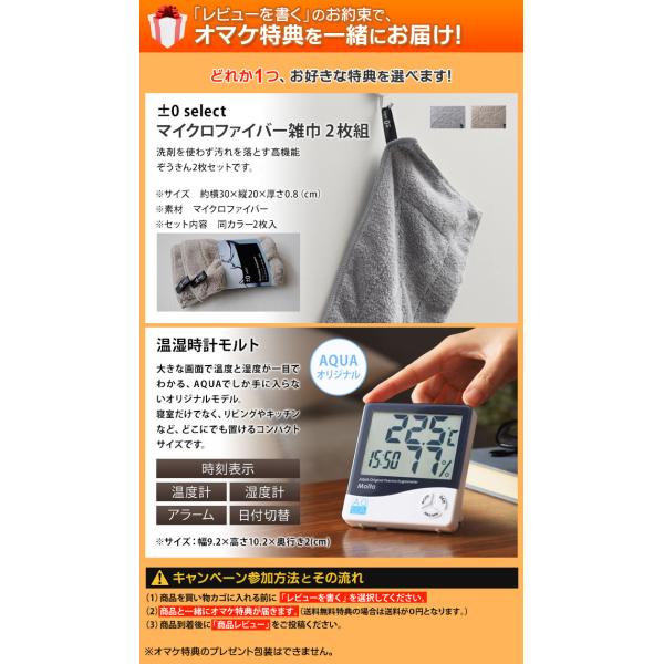 cado 空気清浄機 LEAF ポータブル MP-C30 雑巾2枚組or温湿時計モルトのおまけ特典 /【Buyee】 cado 空気清浄機 LEAF ポータブル MP-C30 雑巾2枚組or温湿時計モルトのおまけ特典 /【Buyee】