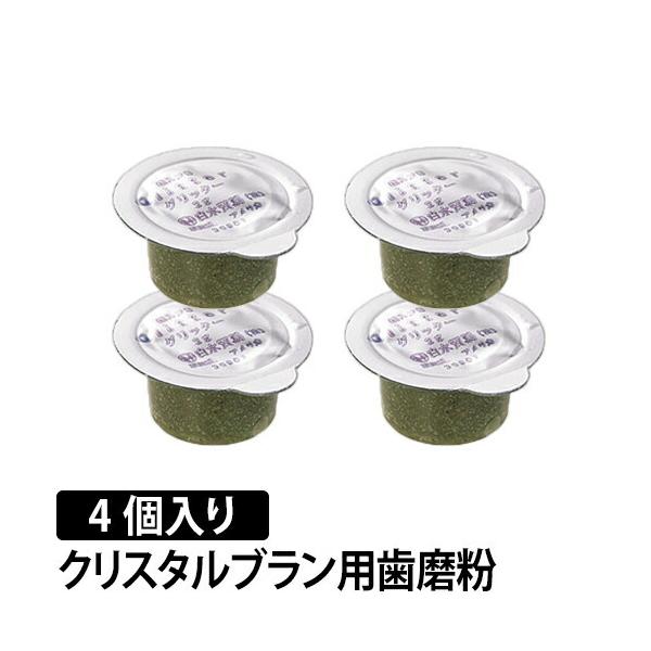 ツカモトエイム クリスタルブラン グリッター 4個入り 歯磨き粉