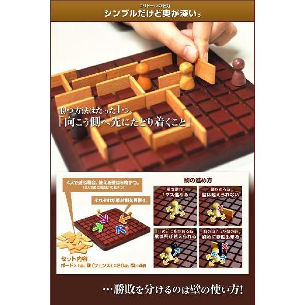 ボードゲーム コリドール ミニ Quoridor Mini ギガミック Buyee Buyee Japanese Proxy Service Buy From Japan Bot Online