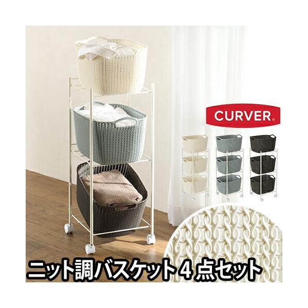 CURVER h[S jbgXNGAoXPbgp3i