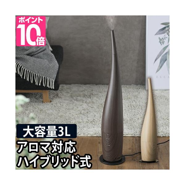 PRISMATE DOSHISHA ハイブリッド式加湿器 DKHY-3511 : セレクト