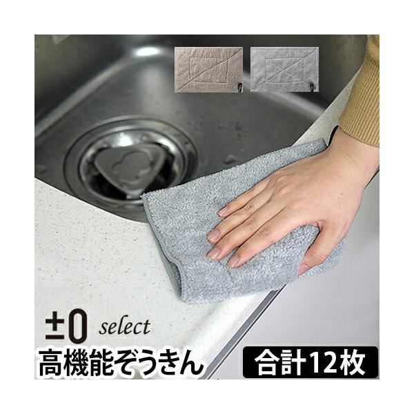   G 12Zbg }CNt@Co[ ±0select