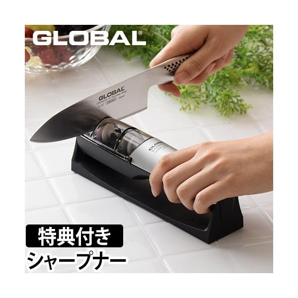 GLOBAL シャープナー 