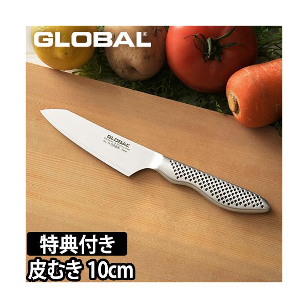 グローバル 包丁の人気商品・通販・価格比較 - 価格.com グローバル 包丁の人気商品・通販・価格比較 - 価格.com