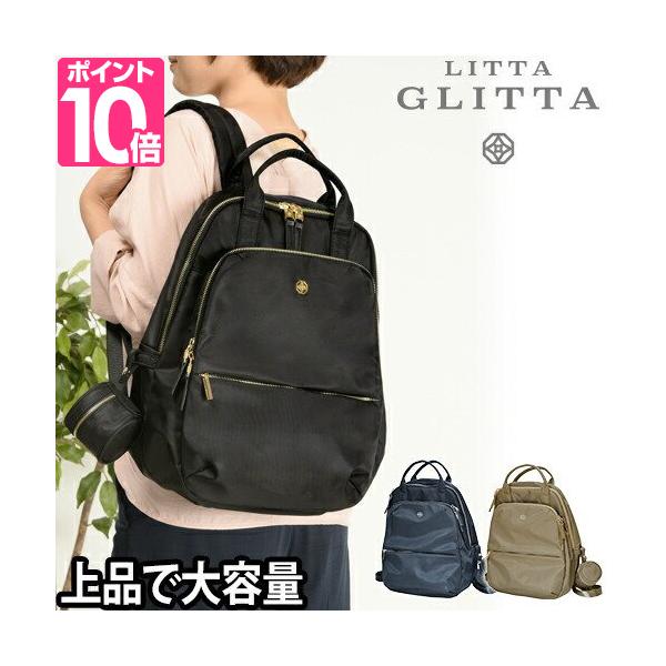 マザーズバッグ リッタグリッタ マザーズリュック ママバッグ