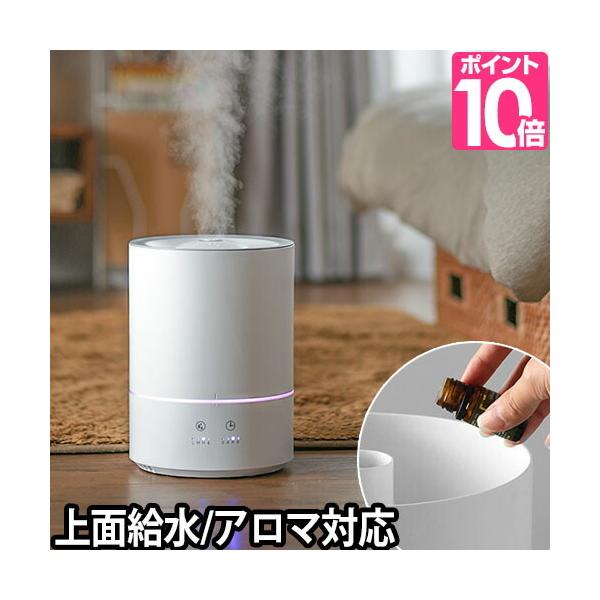 キシマ（KISHIMA） 加湿器 グリーンティーラボ ミスト 超音波加湿器