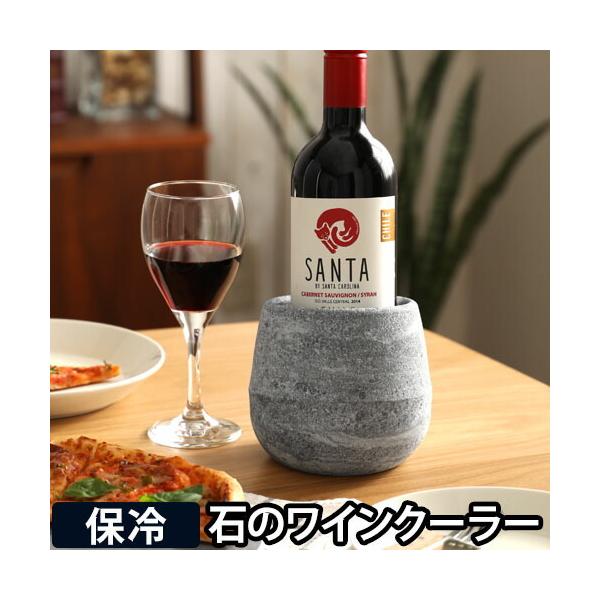 HUKKA DESIGN（フッカデザイン） ワインクーラー クオフ ソープ