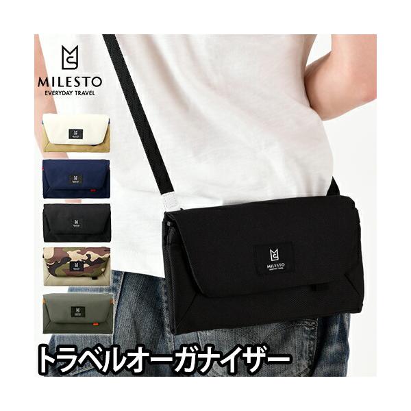 ミレスト Hutte トラベルオーガナイザー 送料無料特典 セレクトショップaqua アクア 通販 Paypayモール