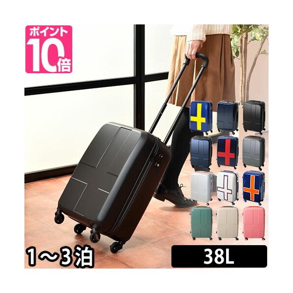 innovator（イノベーター） スーツケース キャリーバッグ 38L
