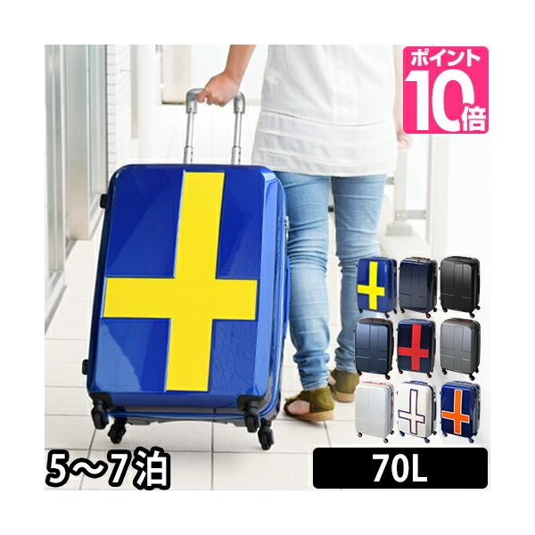 innovator スーツケース 温湿時計の特典 キャリーバッグ 70L innovator スーツケース 温湿時計の特典 キャリーバッグ 70L