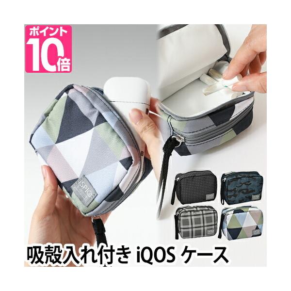 iQOS アイコス icos ポーチ iSPIQ HMT アイスパイク ヒューマニティ