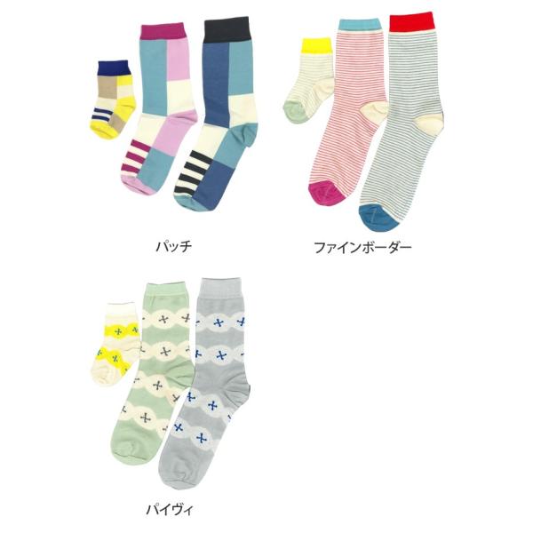 ソックス 靴下 Kieppi キエッピ Perhesukat 親子3足セット 北欧 お揃い Buyee Buyee Japanese Proxy Service Buy From Japan Bot Online