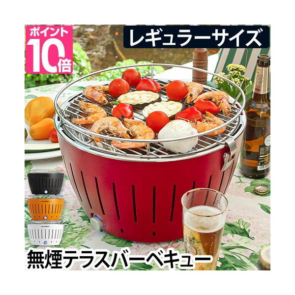 バーベキューコンロ ロータスグリル レギュラーサイズ ジェル着火剤のおまけ特典 Buyee 日本代购平台 产品购物网站大全 Buyee一站式代购 Bot Online