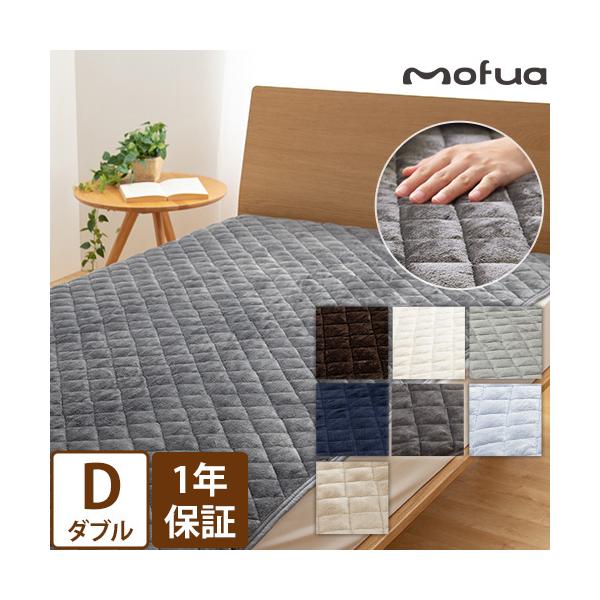 敷きパッド 1年保証 モフア mofua プレミアムマイクロファイバー 敷パッド ダブル D 洗える タイプ シーツ ベッドパッド 冬 寝具 あったか