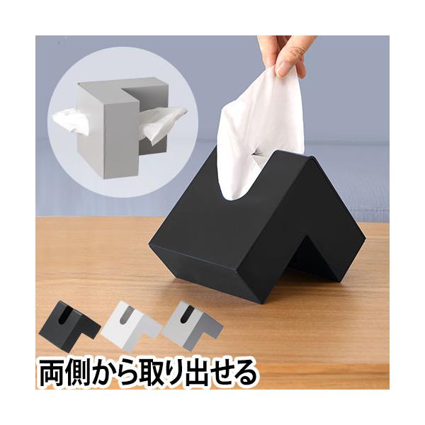 d ティッシュケース ティッシュカバー フォリオ シンプル : セレクト
