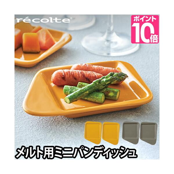 recolte Rg NbgtHf[J[ gp ~jpfBbV Nbg tHf M