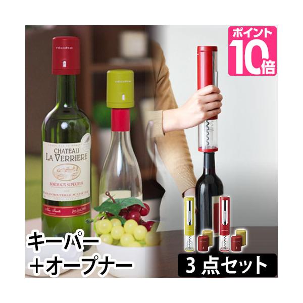ワイン recolteの人気商品・通販・価格比較 - 価格.com