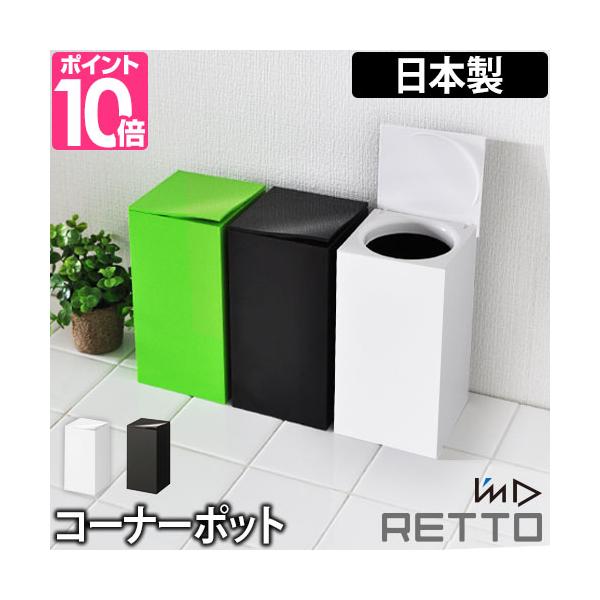 ■サイズ約 幅10×奥行き10×高さ21(cm)※横23×縦28cmのポリ袋に対応しています。■重量　約 380g■素材[カバー・フタ]ABS樹脂[内容器]ポリプロピレン■容量　約 110ml■お手入れ方法・洗浄後は柔らかい布で拭いて下さい...