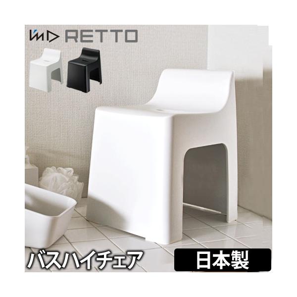 【ラッピング不可】■サイズ約 幅30×奥行き35．2×高さ42（cm）※座面の高さ約 31cm■重量　約 1．65kg■素材【本体】ポリプロピレン【脚ゴム】オレフィン系エラストマー、スチレン系エラストマー、ポリエチレン■耐熱温度【本体】10...