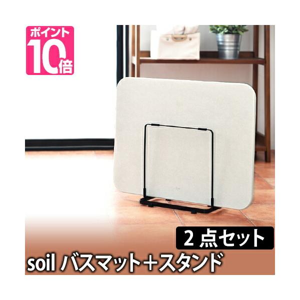 バスマット ライト スタンド 収納 珪藻土バスマットスタンド タワー Buyee Buyee Japanese Proxy Service Buy From Japan Bot Online