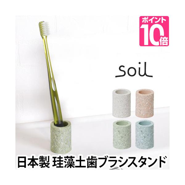 uVX^h ~j soil \C ]y uV {