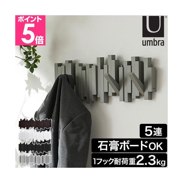 お好きな高さに壁面設置できるコートハンガー。1フックにつき耐荷重2.3kgのしっかりとした作り。フックは折りたたみ式で、使わないときはオブジェのような佇まいです。使わない時もすっきり美しい 壁付けコートハンガーおすすめしたいポイントPOIN...
